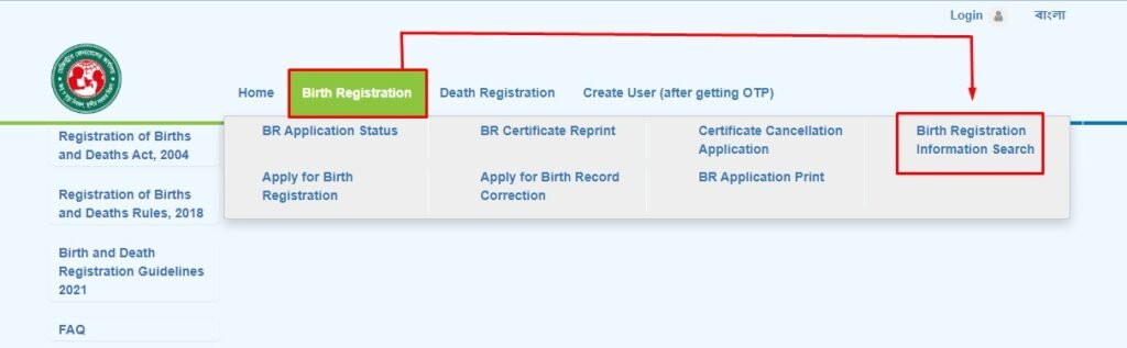 Bangladesh Birth Services: Apply, Check Status, Reprint Certificate